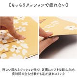 キャラクターキッチンマットPVC 45×120cm | BACKYARD FAMILY | 詳細画像3