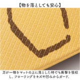 キャラクターキッチンマットPVC 45×120cm | BACKYARD FAMILY | 詳細画像4