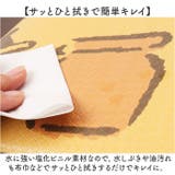 キャラクターキッチンマットPVC 45×120cm | BACKYARD FAMILY | 詳細画像5