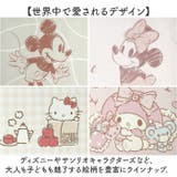 キャラクターキッチンマットPVC 45×120cm | BACKYARD FAMILY | 詳細画像9