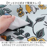 キャラクターPVCキッチンマット 45×240cm | BACKYARD FAMILY | 詳細画像4