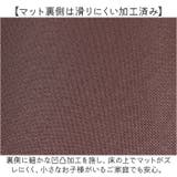 キャラクターPVCキッチンマット 45×240cm | BACKYARD FAMILY | 詳細画像6