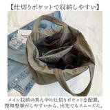 2wayバッグ カジュアル | BACKYARD FAMILY | 詳細画像14
