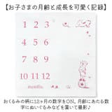 おくるみ3重ガーゼケット ナンバードッグ | BACKYARD FAMILY | 詳細画像3