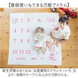 おくるみ3重ガーゼケット ナンバードッグ | BACKYARD FAMILY | 詳細画像6