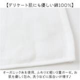 おくるみ３重ガーゼケット ナンバーパレス | BACKYARD FAMILY | 詳細画像5 