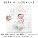 おくるみ３重ガーゼケット ナンバーパレス | BACKYARD FAMILY | 詳細画像6 