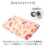 キャラクター敷きパット フランネル 200×100cm | BACKYARD FAMILY | 詳細画像4