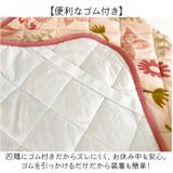 キャラクター敷きパット フランネル 200×100cm | BACKYARD FAMILY | 詳細画像5