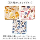 キャラクター敷きパット フランネル 200×100cm | BACKYARD FAMILY | 詳細画像6