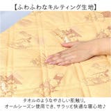 キャラクター敷パット 200×100cm | BACKYARD FAMILY | 詳細画像3