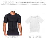 加圧シャツ 加圧インナー メンズ | BACKYARD FAMILY | 詳細画像17 