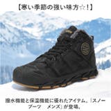 スノーブーツ ブーツ 防寒靴 メンズ | BACKYARD FAMILY | 詳細画像2 