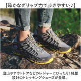 トレッキングシューズ 軽量 アウトドア | BACKYARD FAMILY | 詳細画像2 