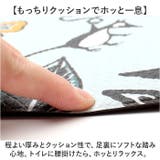 PVCキャラクタートイレマット 60×80cm | BACKYARD FAMILY | 詳細画像3