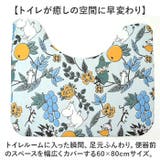 PVCキャラクタートイレマット 60×80cm | BACKYARD FAMILY | 詳細画像9