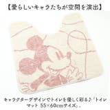 キャラクタートイレタリー 55×60cm | BACKYARD FAMILY | 詳細画像2