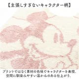 キャラクタートイレタリー 55×60cm | BACKYARD FAMILY | 詳細画像3