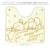キャラクタートイレタリー 55×60cm | BACKYARD FAMILY | 詳細画像7