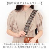 ショルダーストラップ ショルダーベルト 刺繍 | BACKYARD FAMILY | 詳細画像5 