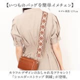ショルダーストラップ ショルダーベルト 刺繍 | BACKYARD FAMILY | 詳細画像2