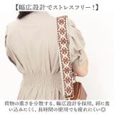 ショルダーストラップ ショルダーベルト 刺繍 | BACKYARD FAMILY | 詳細画像4