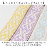ショルダーストラップ ショルダーベルト 刺繍 | BACKYARD FAMILY | 詳細画像5