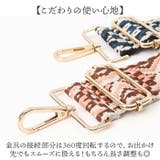 ショルダーストラップ ショルダーベルト 刺繍 | BACKYARD FAMILY | 詳細画像6