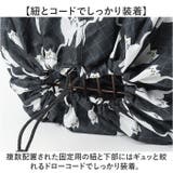 2段式前カゴカバー ネコ柄シリーズ | BACKYARD FAMILY | 詳細画像4 