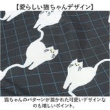 2段式前カゴカバー ネコ柄シリーズ | BACKYARD FAMILY | 詳細画像9 