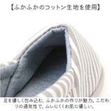 スリッパ レディース ルームシューズ かかと付き 滑り止め | BACKYARD FAMILY | 詳細画像4 