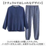 パジャマ ガーゼ メンズ 長袖 オールシーズン | BACKYARD FAMILY | 詳細画像8 