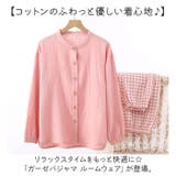 パジャマ ガーゼ レディース 長袖 オールシーズン | BACKYARD FAMILY | 詳細画像2