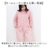 パジャマ ガーゼ レディース 長袖 オールシーズン | BACKYARD FAMILY | 詳細画像4