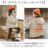 ボアコート オシャレ キッズ アウター | BACKYARD FAMILY | 詳細画像11 