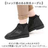レディース ショートブーツ 裏起毛 美脚 | BACKYARD FAMILY | 詳細画像2 