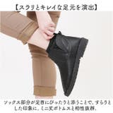 レディース ショートブーツ 裏起毛 美脚 | BACKYARD FAMILY | 詳細画像4 