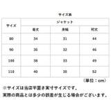 裏ボア ジャケット キッズ ベビー | BACKYARD FAMILY | 詳細画像11 