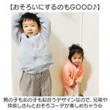 裏ボア ジャケット キッズ ベビー | BACKYARD FAMILY | 詳細画像8 