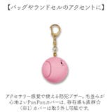 プリンセス防犯ブザー PonPon | BACKYARD FAMILY | 詳細画像3