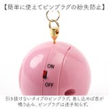 プリンセス防犯ブザー PonPon | BACKYARD FAMILY | 詳細画像6