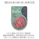 プリンセス防犯ブザー PonPon | BACKYARD FAMILY | 詳細画像8