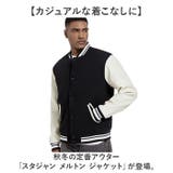 スタジャン メルトン ジャケット 中綿 メンズ | BACKYARD FAMILY | 詳細画像2 