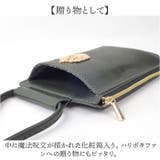 FLAPPER ハリーポッター エンブレムモバイルポシェット | BACKYARD FAMILY | 詳細画像12