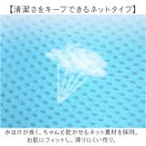 ベビーバス ネット 入浴ネット クッション | BACKYARD FAMILY | 詳細画像9