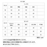 マタニティ パジャマ 長袖 前開き | BACKYARD FAMILY | 詳細画像13