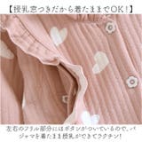 マタニティ パジャマ 長袖 前開き | BACKYARD FAMILY | 詳細画像4