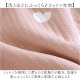 マタニティ パジャマ 長袖 前開き | BACKYARD FAMILY | 詳細画像8
