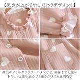 マタニティ パジャマ 長袖 前開き | BACKYARD FAMILY | 詳細画像9