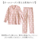 マタニティ パジャマ 長袖 前開き | BACKYARD FAMILY | 詳細画像10